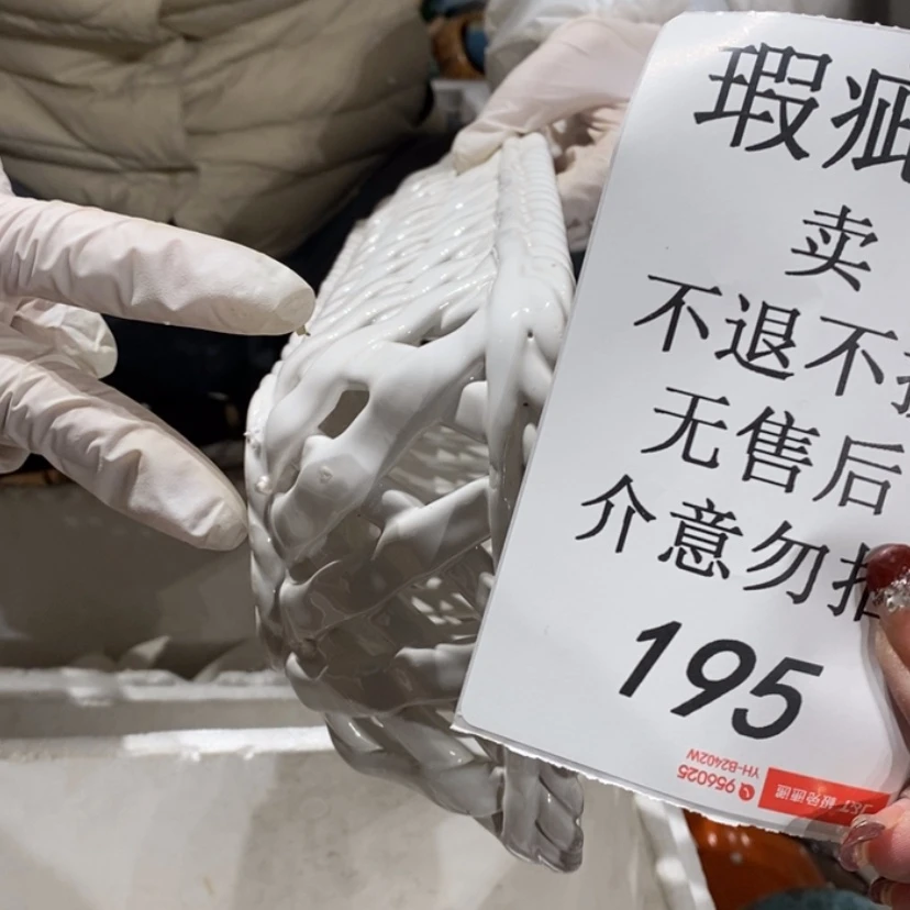 【闪购商品】摆件p****s陶瓷摆件瑕疵特卖