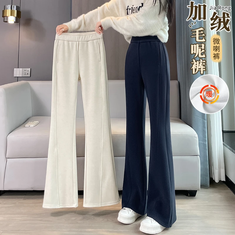 糯米毛呢裤女秋冬季加绒加厚裤子2025新款爆款一体绒运动微喇叭裤