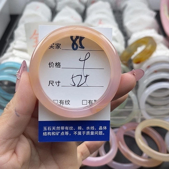 玛瑙/玉髓未镶嵌手镯85
