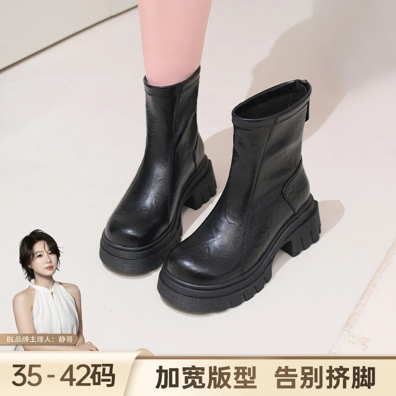 BL静哥加宽大码女鞋子厚底增高弹力靴百搭马丁靴粗跟短靴子A55016