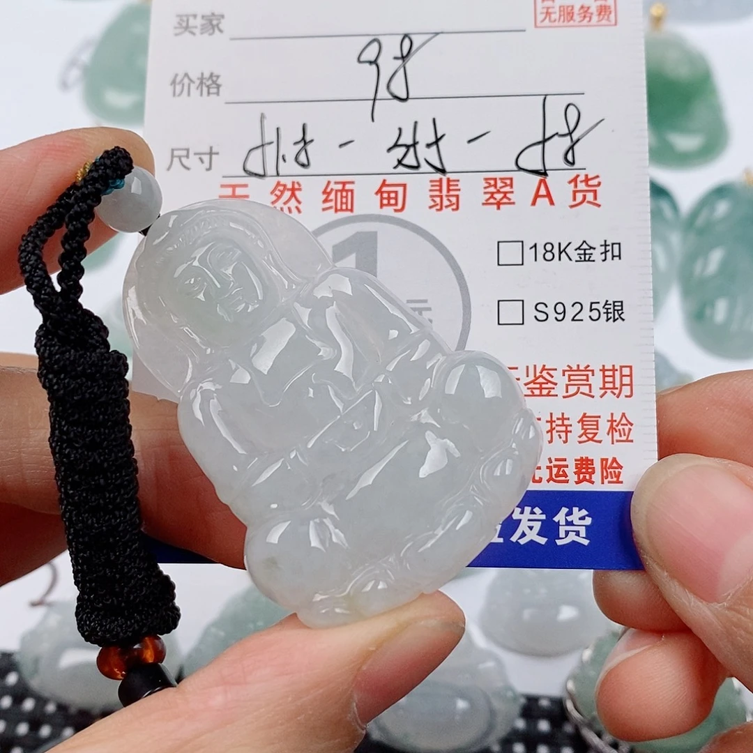 颈饰未镶嵌翡翠挂件