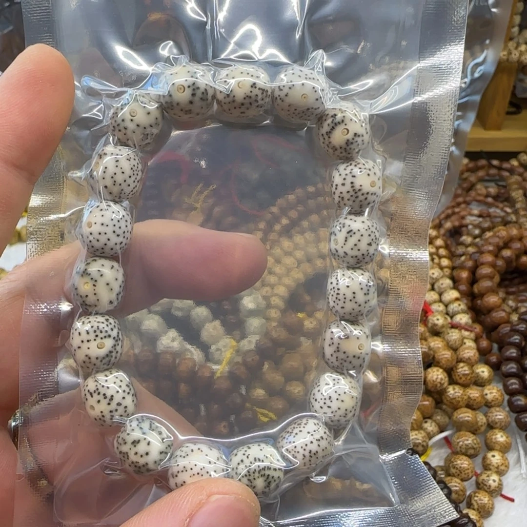 星月菩提吊坠11*12枣珠石玉料手串