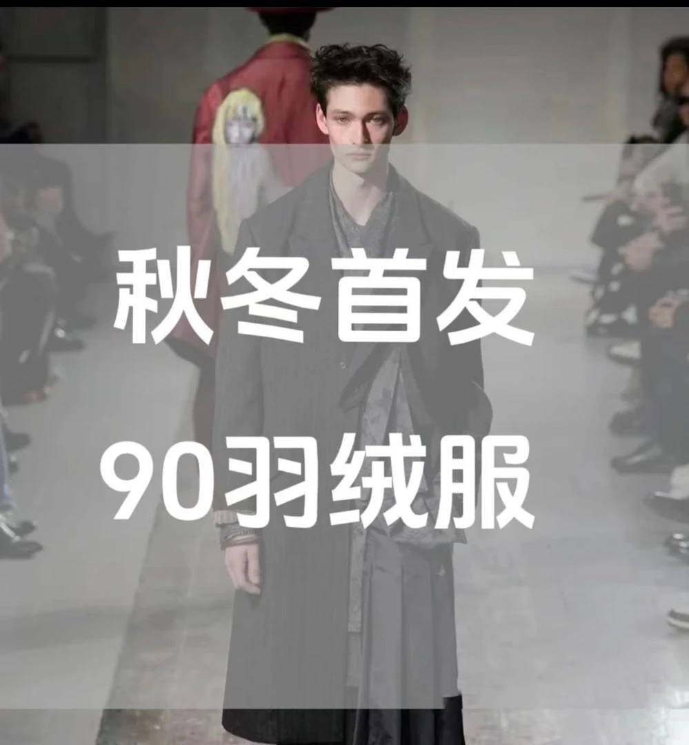 【LW】2024年新款秋冬羽绒服高定外套88048