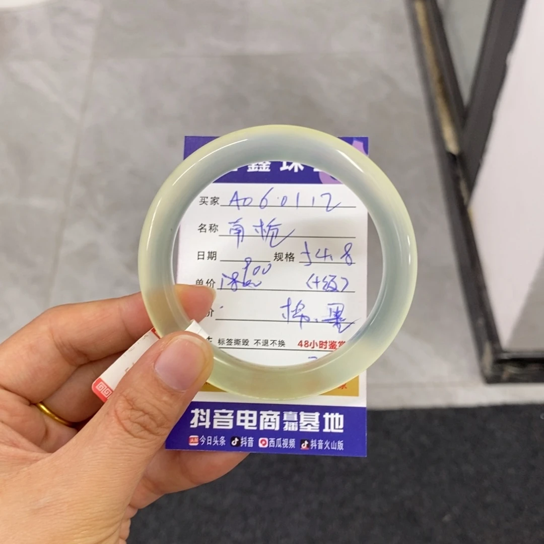岫玉未镶嵌手镯南**n天然