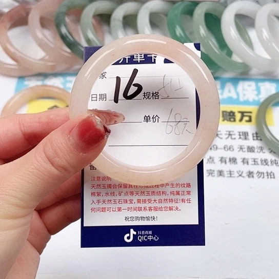 石英质玉手镯未镶嵌