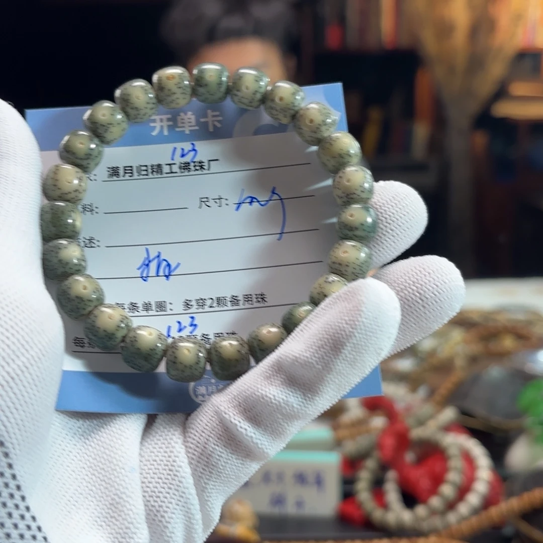 星月菩提吊坠源头工厂