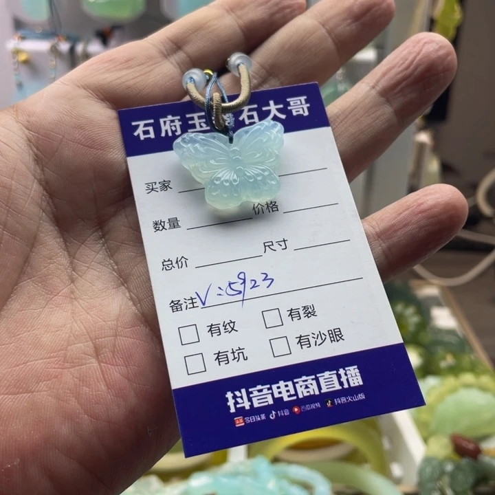 *****蛇纹石玉未镶嵌颈饰