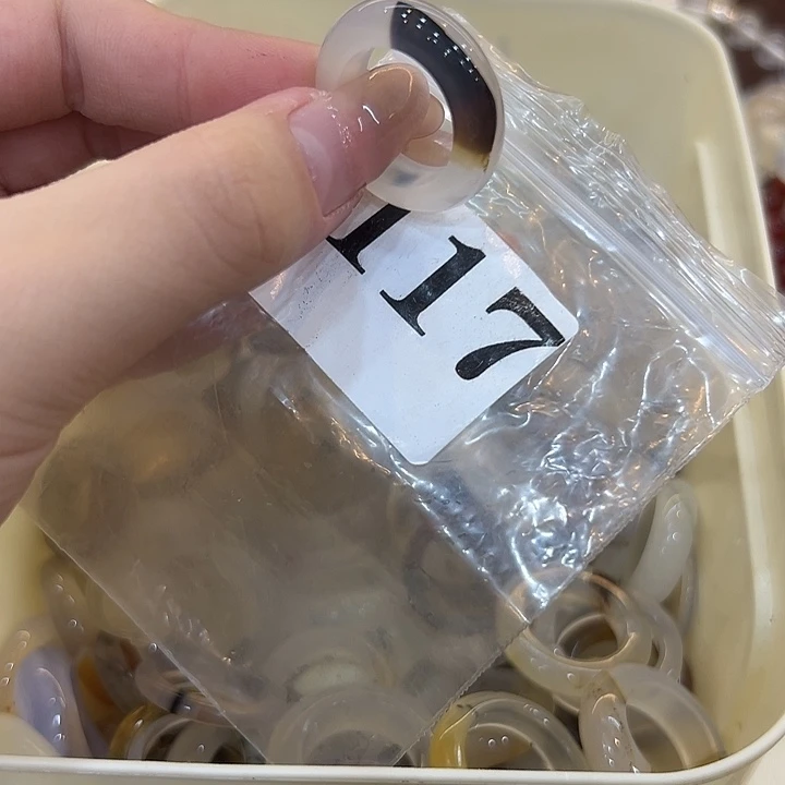 玛瑙/玉髓合金戒指117港17