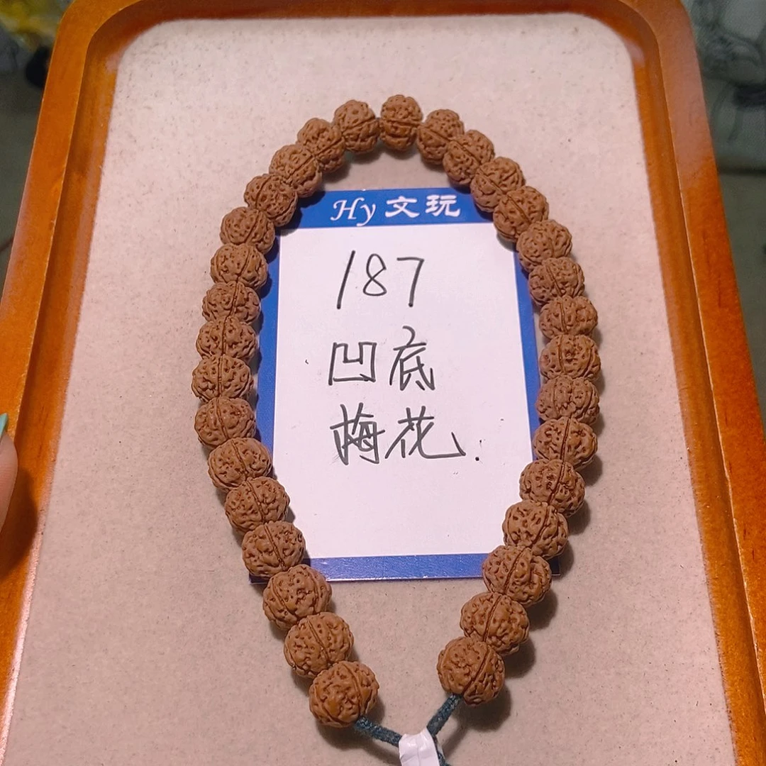 金刚菩提手串187凹底梅花10.8