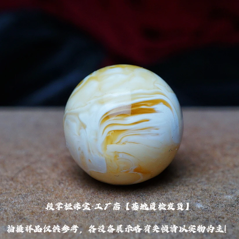 【段掌柜·205495-No.25032507】白拉丝妖孽款·20.5mm天然蜜蜡圆珠