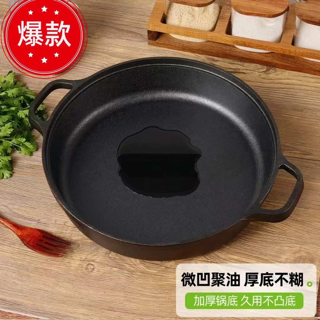 平底锅煎锅30电陶炉电磁炉燃气灶燃气灶电磁炉通用见详情通用