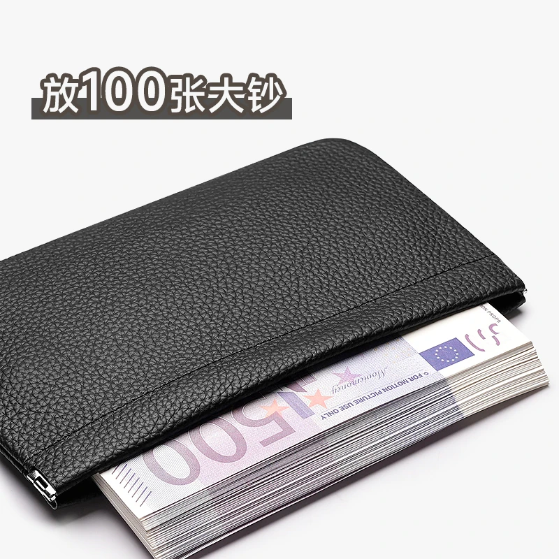 真皮钱包女士2025新款现金存放袋长款钱夹男式大钞收纳小零钱包