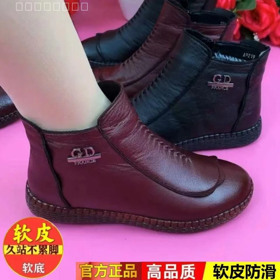 真软皮冬季保暖加毛棉鞋中老年软底防滑耐磨轻便加厚妈妈舒适