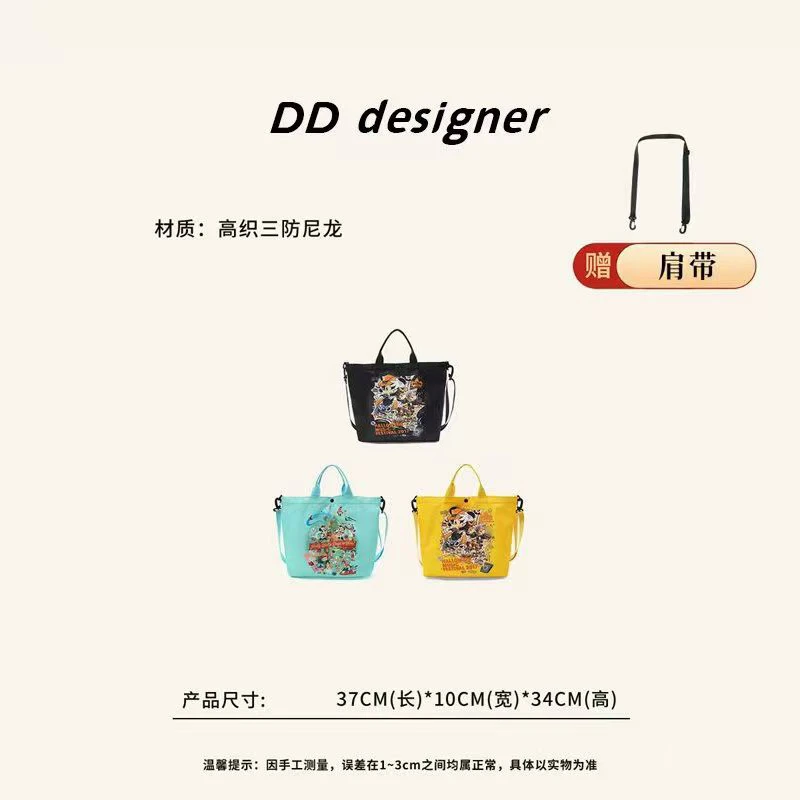 [大白优选]卡通迪迪家族圣诞系列防水拉链手提单肩斜挎包