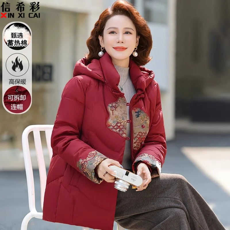 新中式国风妈妈冬装加绒加厚保暖棉服冬季绣花棉袄中老年人女装