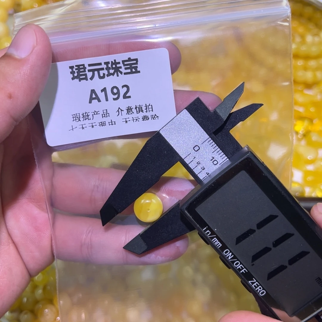 蜜蜡未镶嵌裸石192