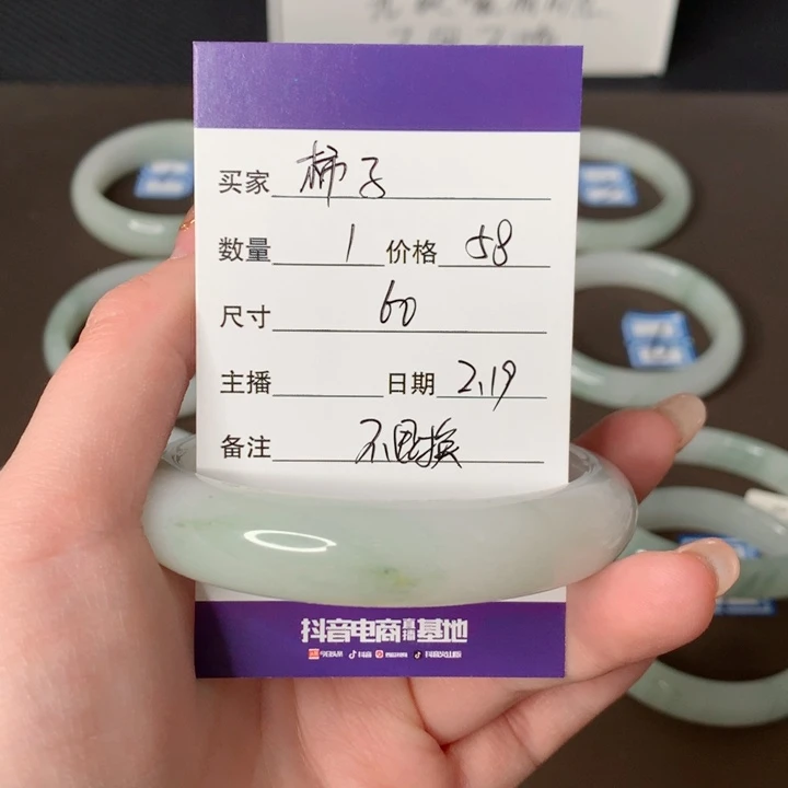 石英质玉手镯未镶嵌柿*