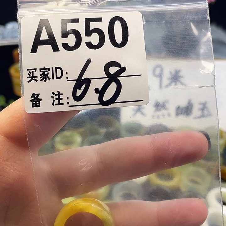 心***子蛇纹石玉未镶嵌戒指