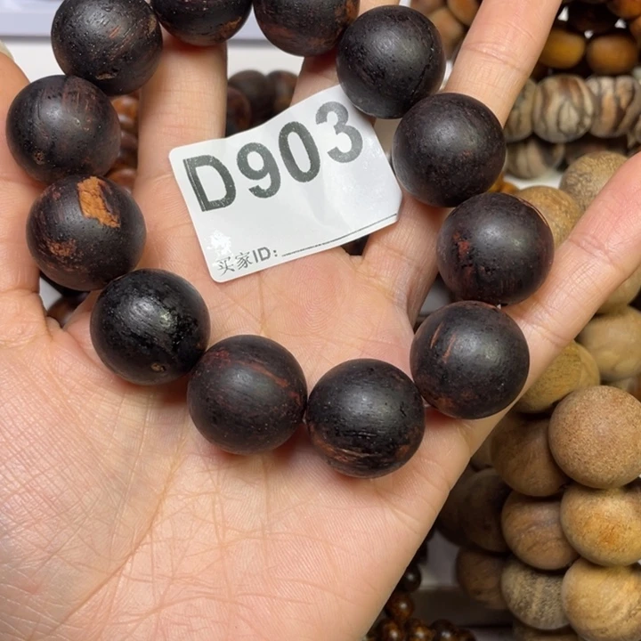 贡木手串/手链扎***X感谢大家