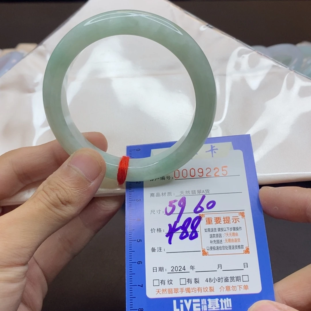 翡翠手镯未镶嵌翡翠手镯