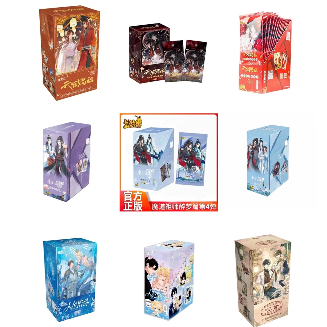 【推推】天官赐福 魔道祖师 耽美多IP正版收藏卡牌盲盒