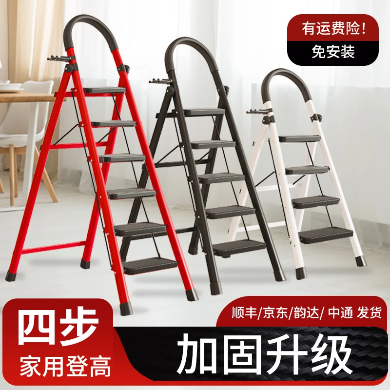 家用折叠梯加厚装修两用轻便多功能人字梯室内登高梯安全梯子
