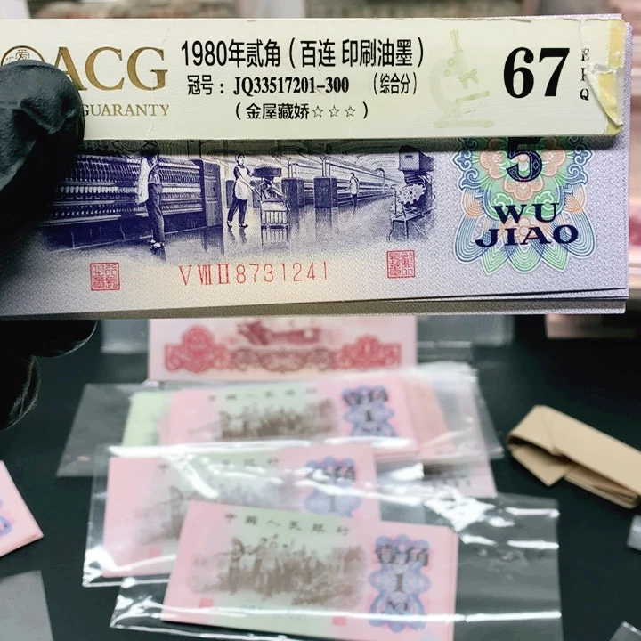 交**。8731241一组标十一组标十