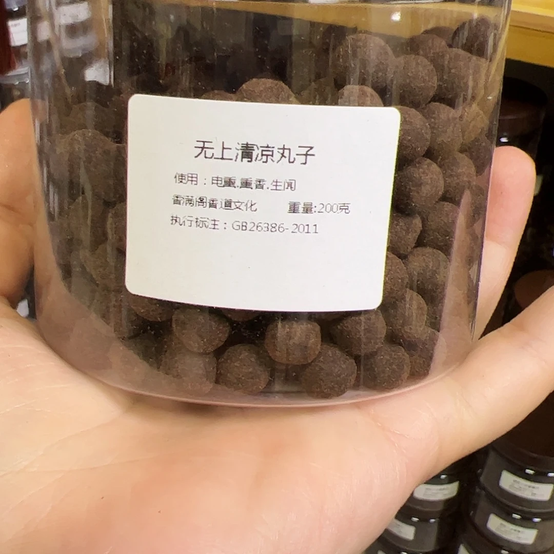 香粉丸子无上清凉200克