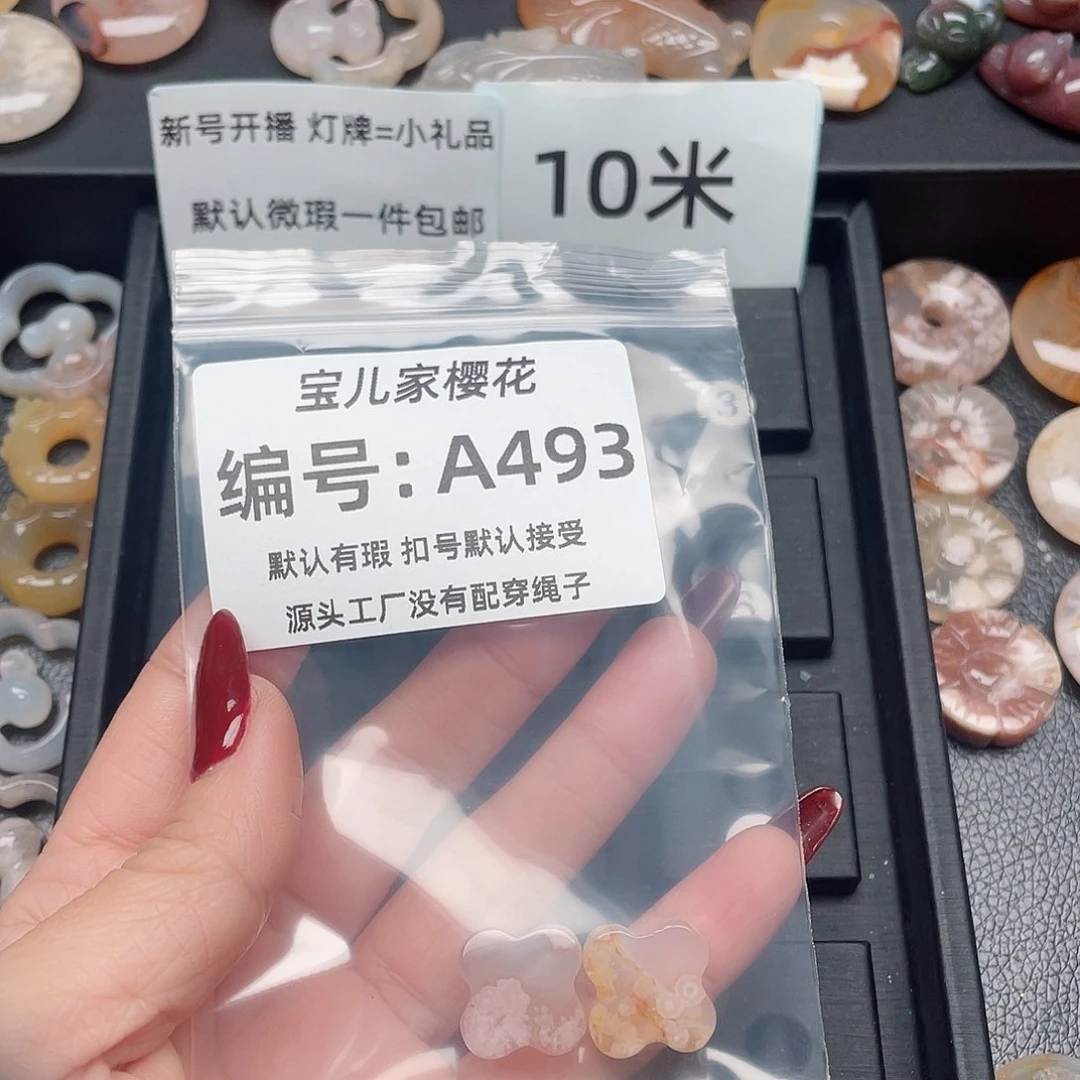 玛瑙/玉髓颈饰未镶嵌୧***