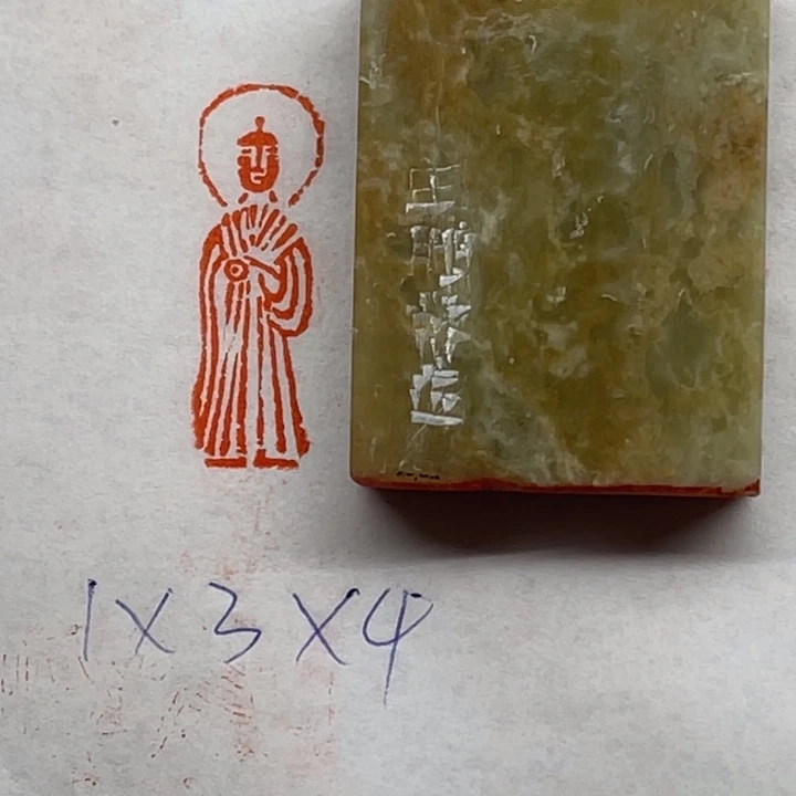 青田石印石造像印