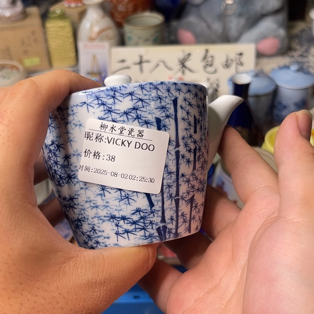 V***O瓷片陶瓷艺术家的作品是一