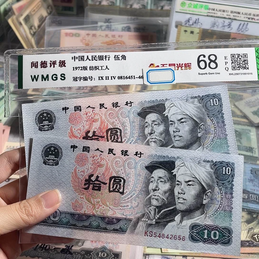 8010元全新原票两张，号码随机