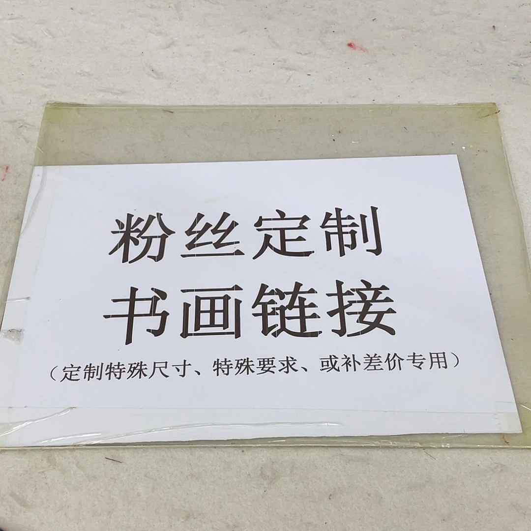国画手绘作品手绘作品