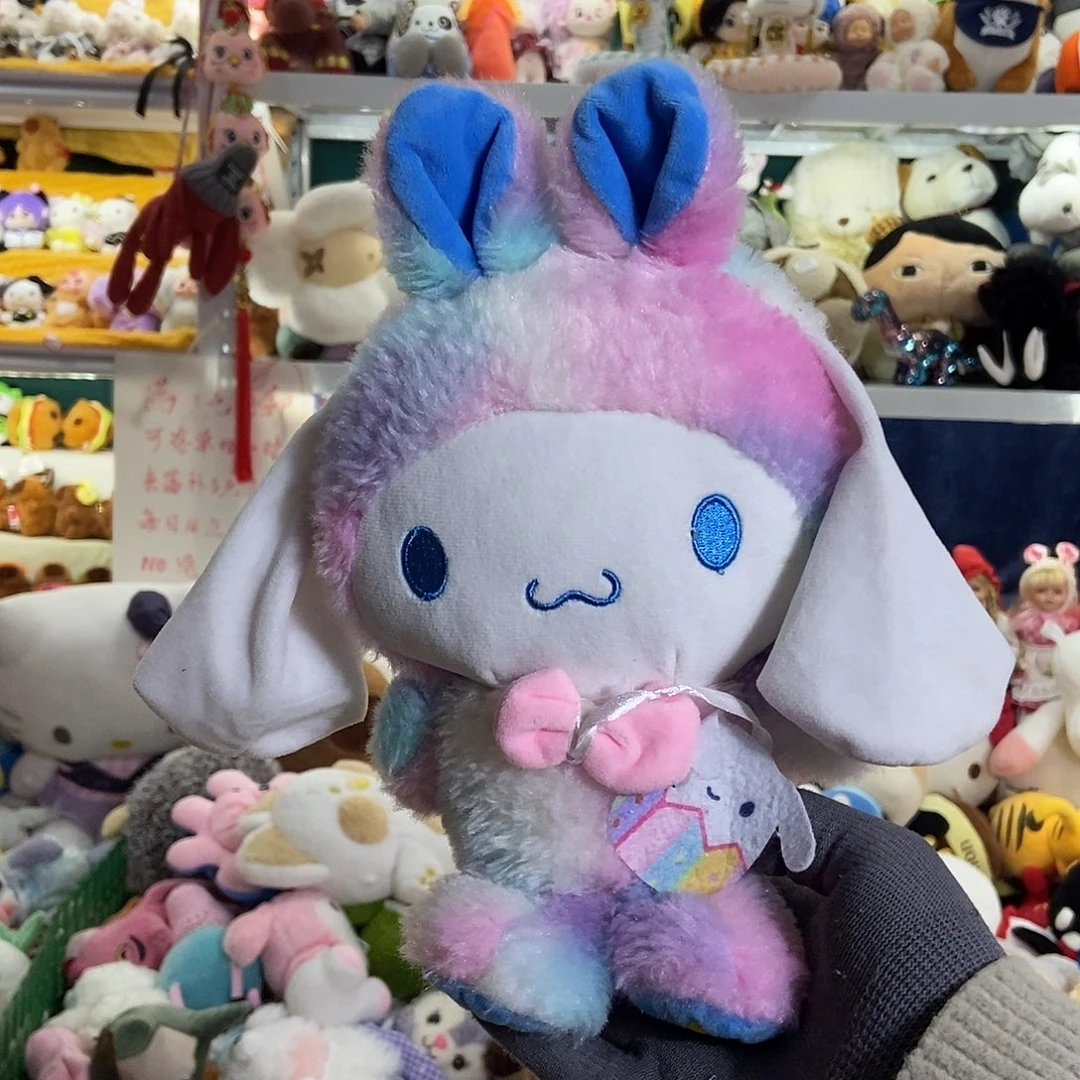 毛绒满13包邮可存单两天