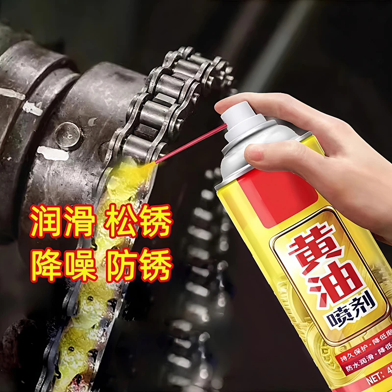 【黄油润滑剂】自行车链条轴承齿轮润滑脂润滑油机械润滑油防锈耐锈