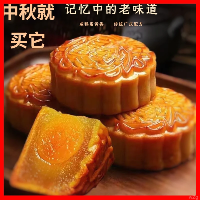 可当早点吃广式蛋黄莲蓉月饼五仁黄庄酥皮月饼中秋送礼皮薄工厂批