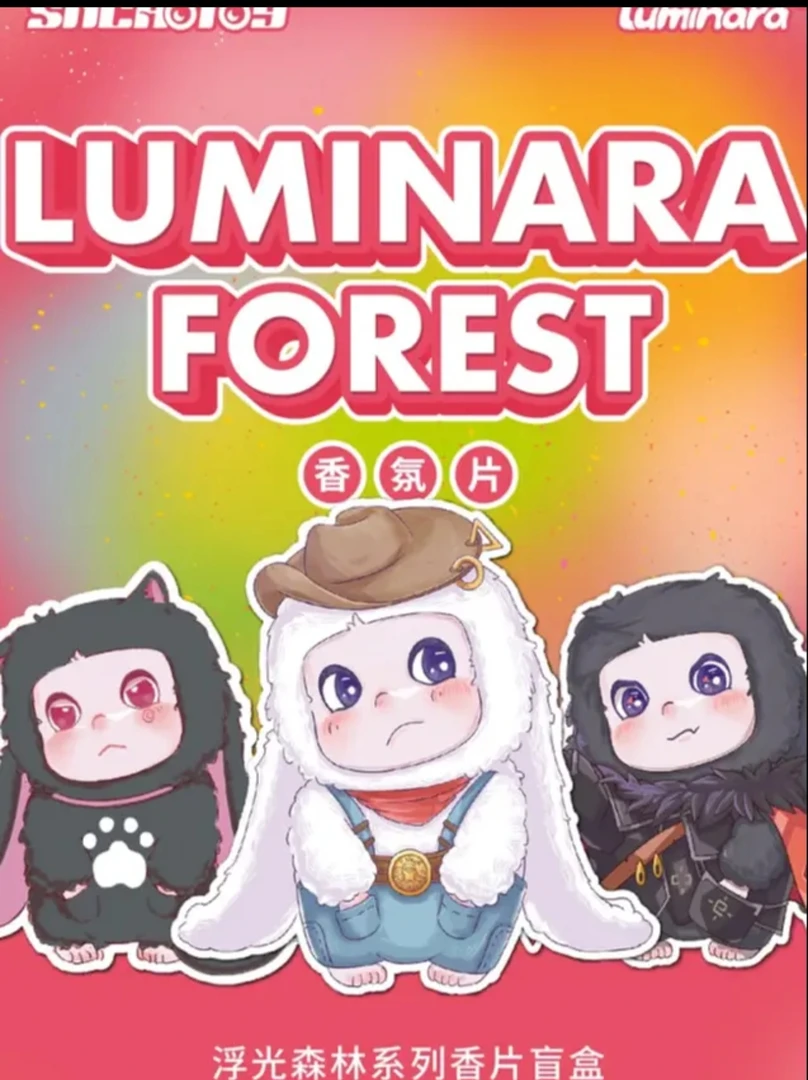 【踩尾巴】浮光森林香片潮玩盲盒