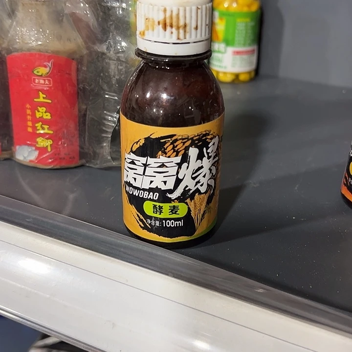 窝窝爆叫卖发一瓶