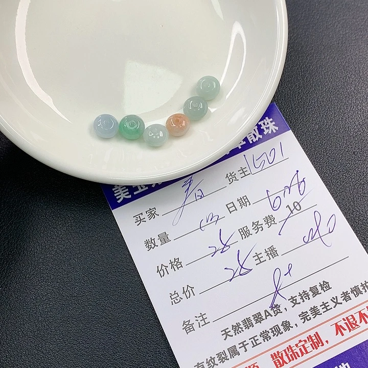 未镶嵌手链翡翠春***.