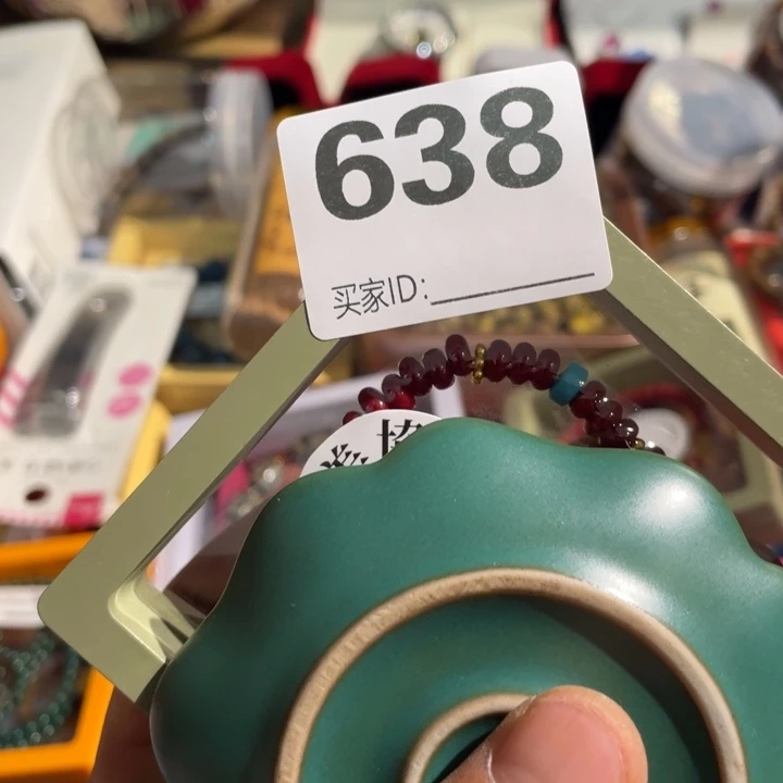 小****居家陶瓷定向闪购