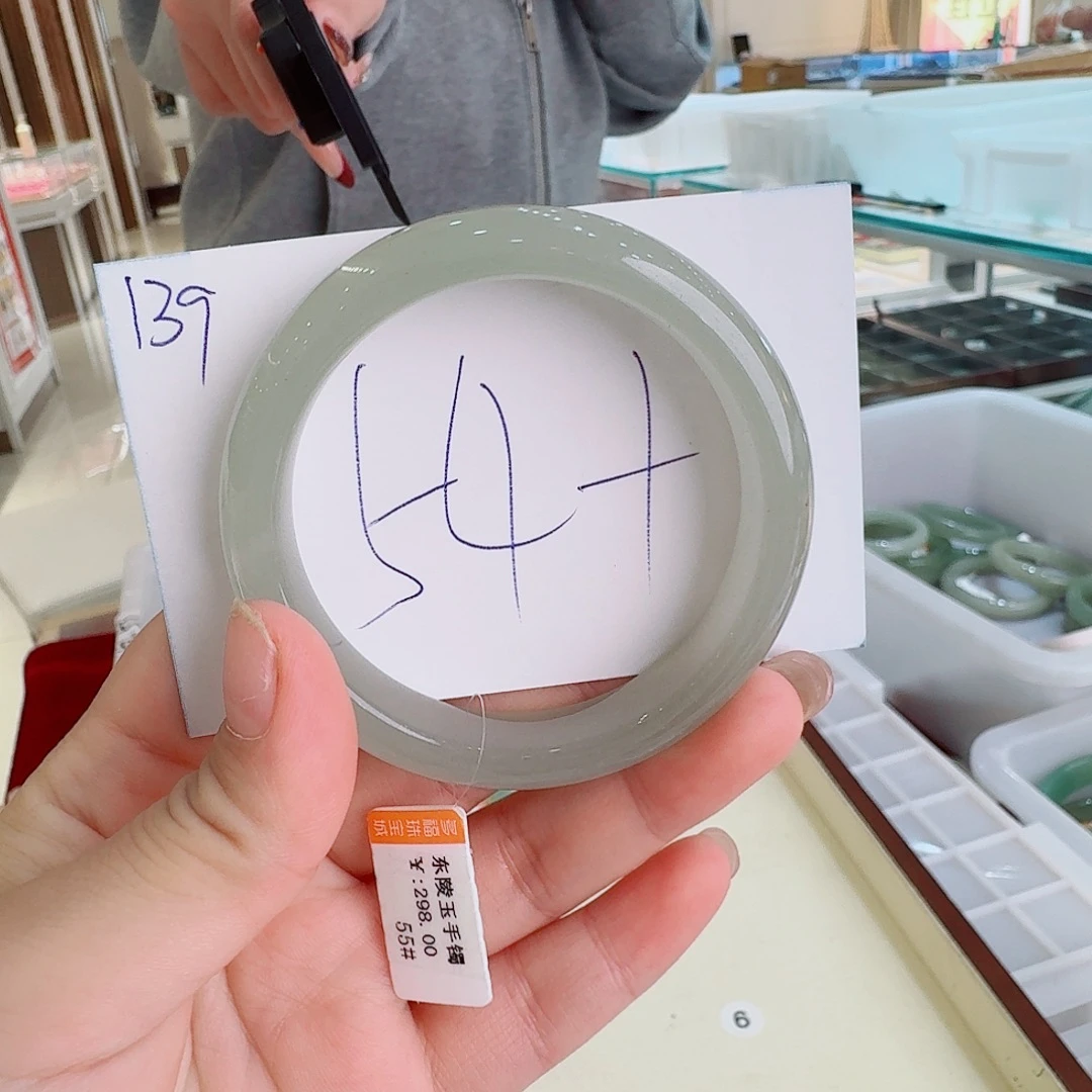 石英质玉未镶嵌手镯139