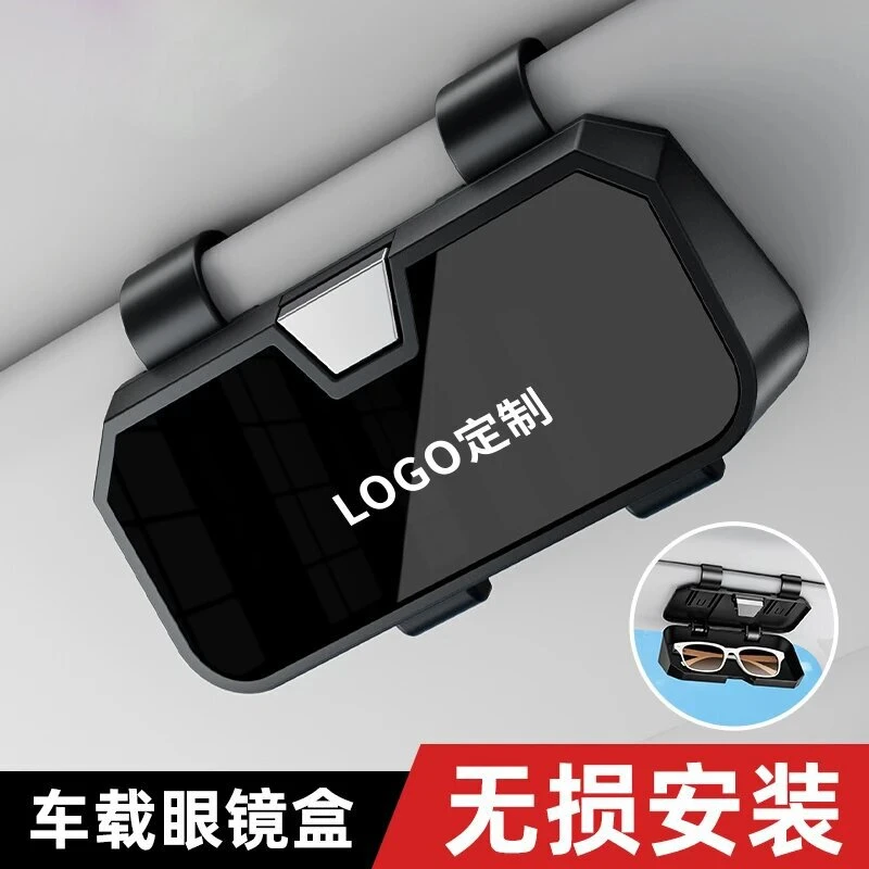 SHANKEDAO/善客道车载遮阳板通用墨镜眼镜盒汽车多功能票据收纳盒