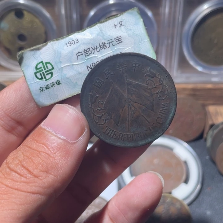 铜通古博今专卖店海海海