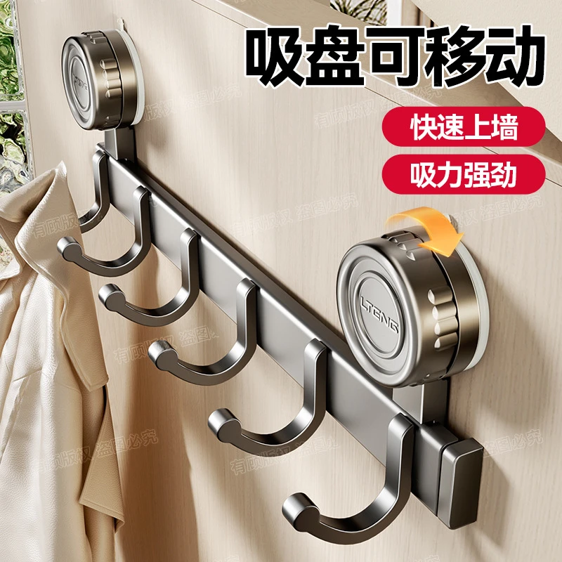 门后挂钩吸盘挂衣架家用免打孔强力承重衣服壁挂架入户门玄关收纳