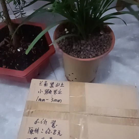俊***援兰菌颗粒小颗粒6.6斤