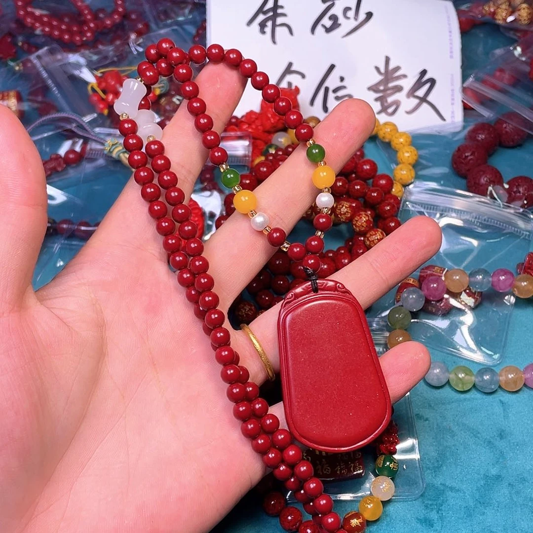 含辰砂工艺品毛衣链无事牌
