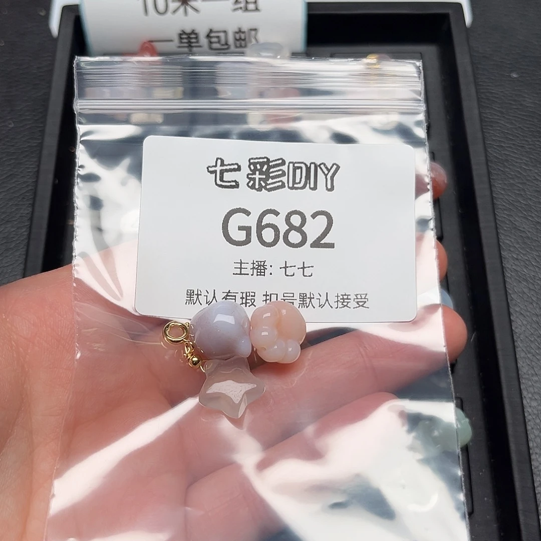 玛瑙/玉髓颈饰合金王****爱