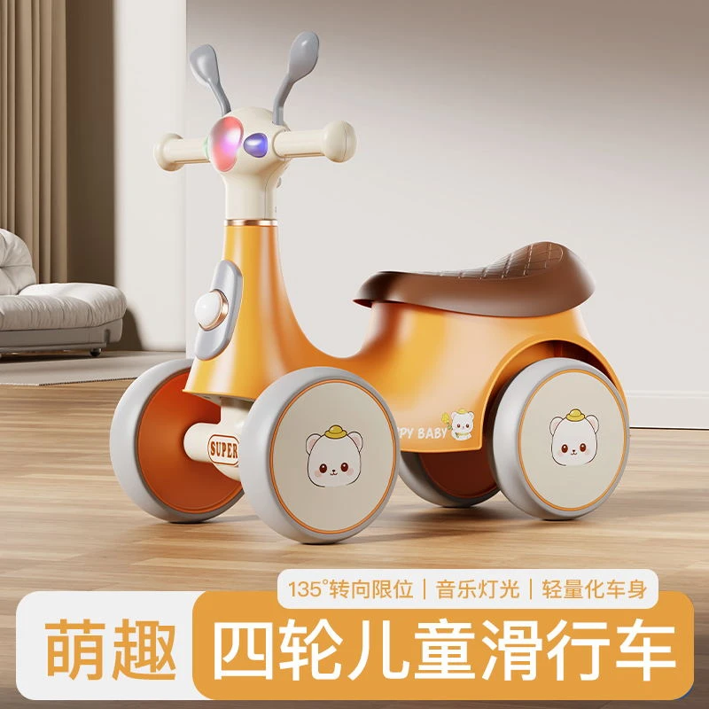 儿童滑行车1-3岁宝宝平衡车无脚踏滑行溜溜车