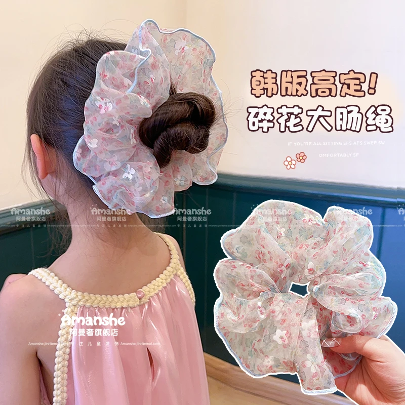 小香风碎花大号甜美网纱大肠圈小女孩夏季头绳宝宝丸子头发圈发饰