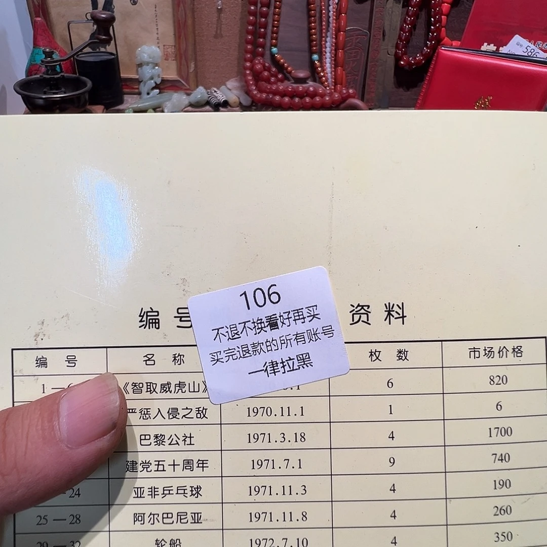 @***哥瓷片106。     000000000000000